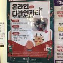 (12/16) 크리스마스 리스 만들기 이미지