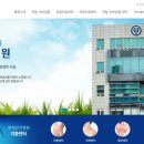 연세강인병원 이미지