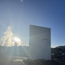 대지약국 | [아이슬란드 블루라군 후기] 레이캬비크 근교 온천 여행 후기｜레이캬비크 여행 마지막 밤