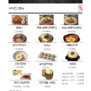 귀한족발 영등포점 네이버블로그