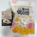 먹음직스러운 꽃모양 떡국 네니아 유기농 꽃이랑 떡이랑과 녹진한 한우로 만든 사골농축액으로 초간편...