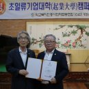 학교복지진흥사회적협동조합 이미지
