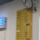 군산시청 | 조촌동 맛집 군산시청 맛집 꾸어먹짜 오겹살 먹고 온 후기 🥩