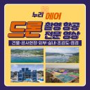 하전어촌체험휴양마을 이미지