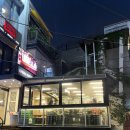 다독이네숯불구이 - 동작구 만양로18길 15 | 다독이네숯불구이