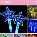 해피트롯콘서트 이미지