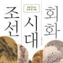 마로니에화원 이미지