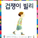 [초등학생 여름방학 특강]뽀글이 크로스백 만들기 2기(1~4학년) | 초등1학년 무료 미술수업 I 석관청소년센터 미술동아리 수업 후기