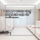 유니로솔루션 | 안산 커튼 전동 유니슬렛 시공기: 거북섬 푸르지오 디오션 90A 타입 거실&주방 입주 필수템!