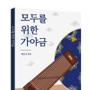 모두지음 이미지