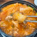 명품김치찜 이미지