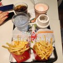 은하커피숍 | 맥도날드 페페로니더블버거 내돈내산 솔직한후기