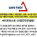 밀폐공간 안전보건작업 프로그램 작성요령 다운로드 이미지