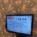 삼환축산동탄 - 화성시 동탄대로6길 29 | 삼환축산동탄