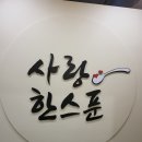 대구설빙