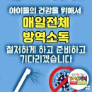 기합소리솔빛태권도 네이버블로그