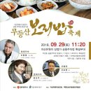 지산공영주차장 이미지