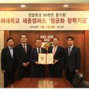 세종건설엔지니어링 이미지