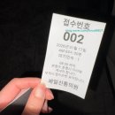 제일한의원 | 논산 제일신통한의원 후기