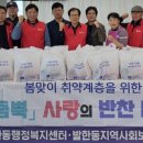 동해반찬 티스토리