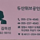 교차로공인중개사사무소 이미지