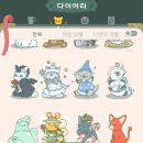 정원뜨개방