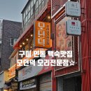 여헌로3길-2 이미지