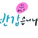 용연초등학교 앞 이미지