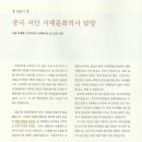 서예 1기 네이버블로그