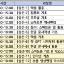 성북정보화센터 이미지