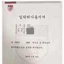 이영운 | [공지] 반포클라디학원 대입 성공 학생 후기-2025년