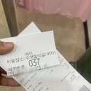 신림체육센터 이미지