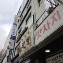 겟잡 이미지