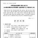 (주)신한자산신탁 이미지