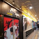 경희대라온태권도장 이미지