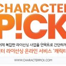 월드와이드비즈 이미지