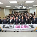 양산시보건소 이미지