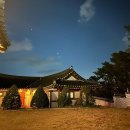 전통 숙소 ‘종이미술관 펜션’ 내돈내산 후기-♥️