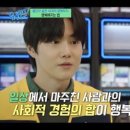 유난 이미지