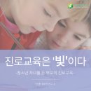 송전보리밥 이미지