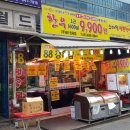 88정육점 이미지