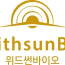 썬바이오의료기 - 서구 중봉대로612번길 10-17 | 썬바이오의료기