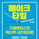 술술타임 네이버블로그