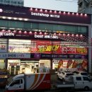 마창상품권 이미지