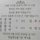 영월웨딩홀
