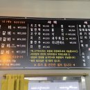 쭈삼춘천닭갈비 이미지
