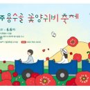 용수골 이미지