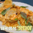 아시아주점