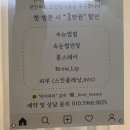 린지뷰티 이미지