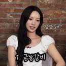 금농 | [거제] 금농갈비 / 리센느 원이 추천 맛집, 거제 맛집인 금농갈비 솔직후기